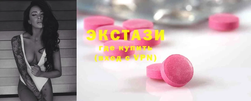 продажа наркотиков  Баксан  ЭКСТАЗИ 300 mg 