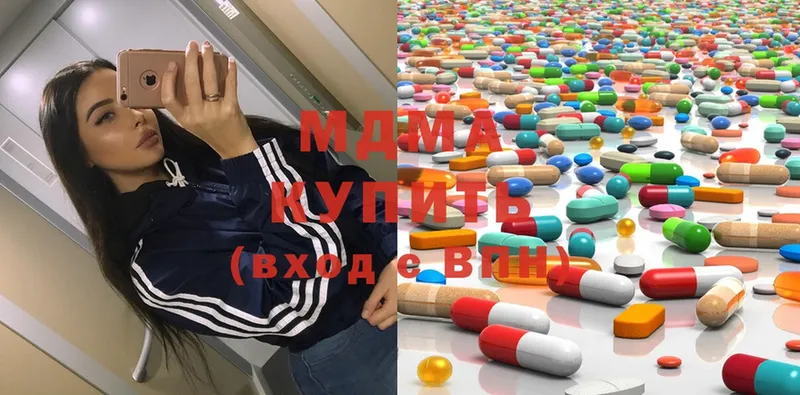 kraken онион  Баксан  MDMA VHQ 