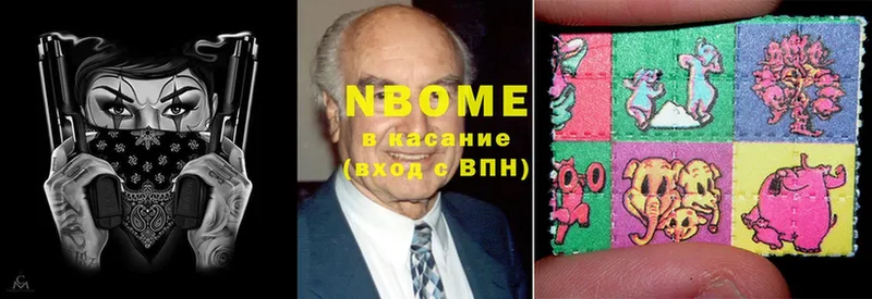 Марки NBOMe 1,8мг  MEGA ССЫЛКА  Баксан  продажа наркотиков 